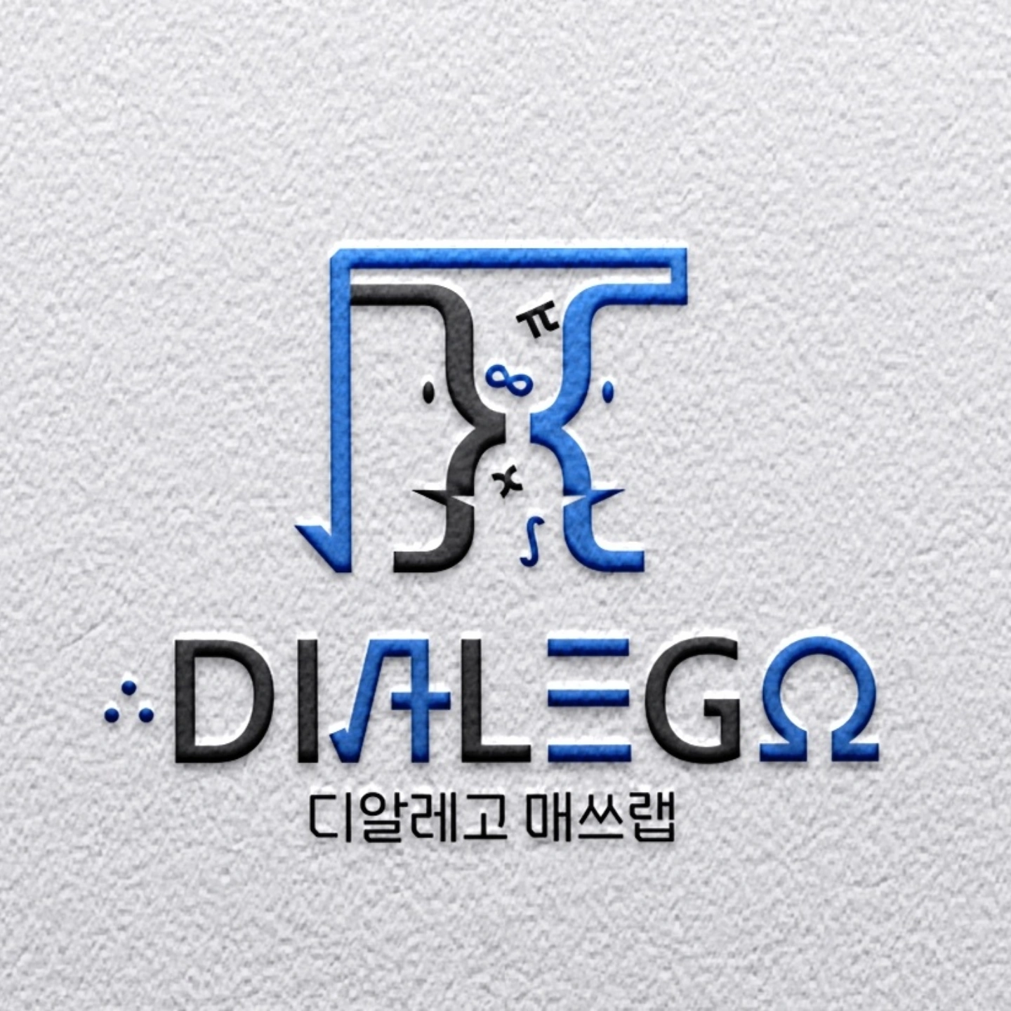 디알레고매쓰랩
